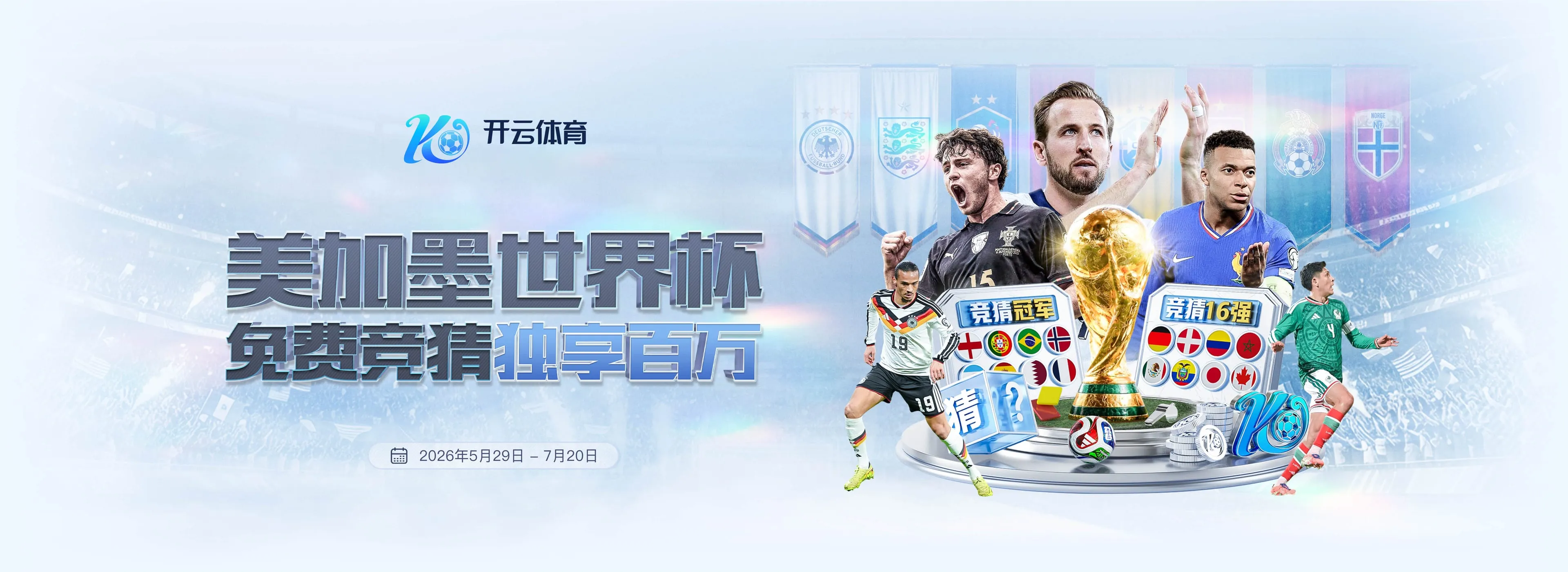 开云品牌展示图二
